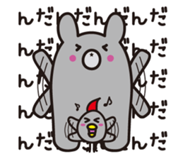 Yamagata bear Dialect 1 sticker #3394734