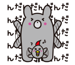Yamagata bear Dialect 1 sticker #3394734