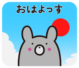 Yamagata bear Dialect 1 sticker #3394735