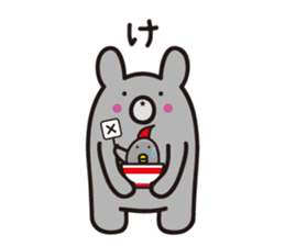 Yamagata bear Dialect 1 sticker #3394740