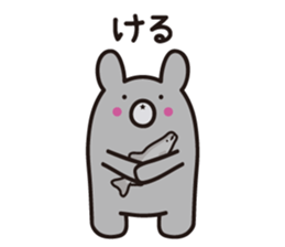 Yamagata bear Dialect 1 sticker #3394742