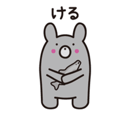 Yamagata bear Dialect 1 sticker #3394742