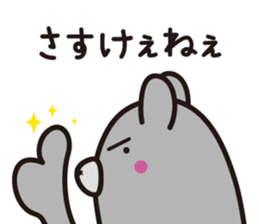 Yamagata bear Dialect 1 sticker #3394745