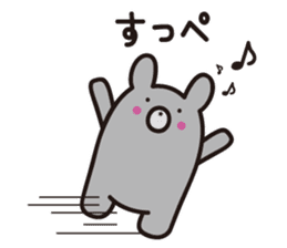Yamagata bear Dialect 1 sticker #3394750