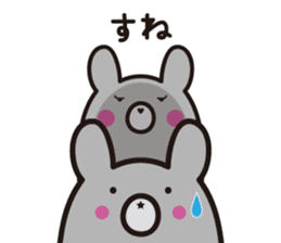 Yamagata bear Dialect 1 sticker #3394751