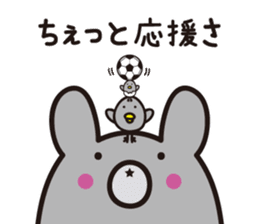 Yamagata bear Dialect 1 sticker #3394753