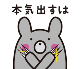 Yamagata bear Dialect 1 sticker #3394756