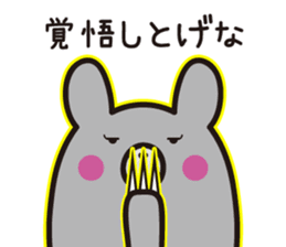 Yamagata bear Dialect 1 sticker #3394757