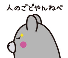 Yamagata bear Dialect 1 sticker #3394758