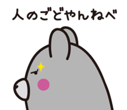 Yamagata bear Dialect 1 sticker #3394758