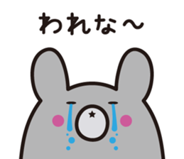 Yamagata bear Dialect 1 sticker #3394759