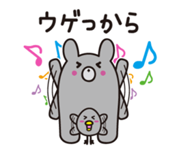 Yamagata bear Dialect 1 sticker #3394761