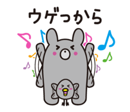 Yamagata bear Dialect 1 sticker #3394761