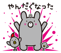 Yamagata bear Dialect 1 sticker #3394762