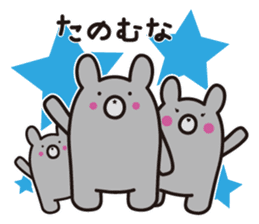 Yamagata bear Dialect 1 sticker #3394763