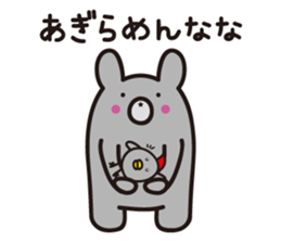 Yamagata bear Dialect 1 sticker #3394764
