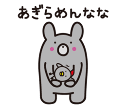 Yamagata bear Dialect 1 sticker #3394764