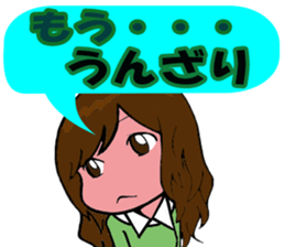 Trace of the angel sticker #3394892