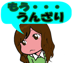 Trace of the angel sticker #3394892