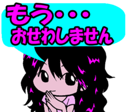 Trace of the angel sticker #3394894