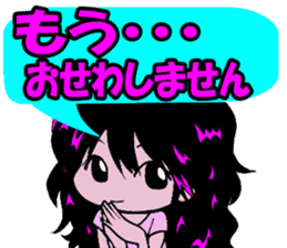 Trace of the angel sticker #3394894