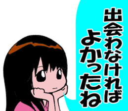 Trace of the angel sticker #3394898