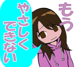 Trace of the angel sticker #3394900