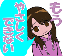 Trace of the angel sticker #3394900