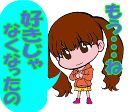 Trace of the angel sticker #3394903