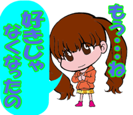 Trace of the angel sticker #3394903