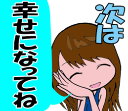 Trace of the angel sticker #3394905