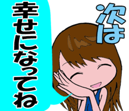 Trace of the angel sticker #3394905