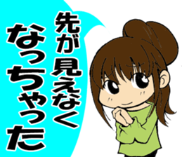 Trace of the angel sticker #3394906