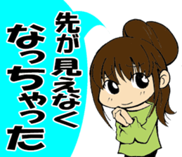 Trace of the angel sticker #3394906