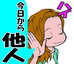 Trace of the angel sticker #3394909