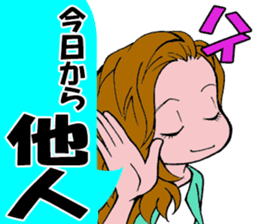 Trace of the angel sticker #3394909