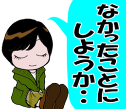 Trace of the angel sticker #3394912