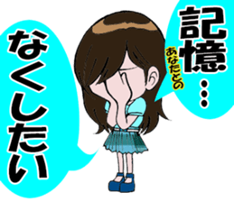 Trace of the angel sticker #3394913