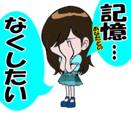 Trace of the angel sticker #3394913