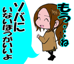 Trace of the angel sticker #3394914