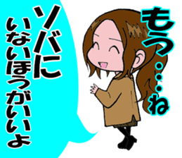 Trace of the angel sticker #3394914