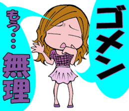 Trace of the angel sticker #3394917