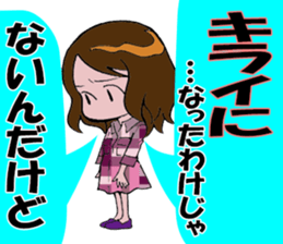 Trace of the angel sticker #3394918