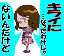 Trace of the angel sticker #3394918