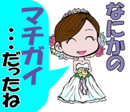 Trace of the angel sticker #3394919