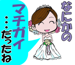 Trace of the angel sticker #3394919