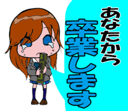 Trace of the angel sticker #3394920