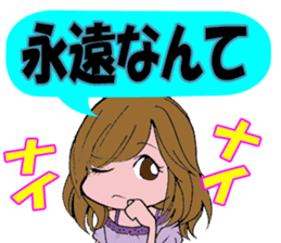 Trace of the angel sticker #3394926