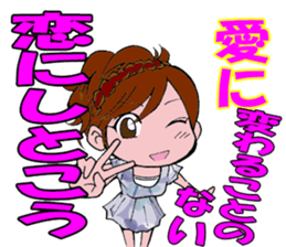 Trace of the angel sticker #3394928