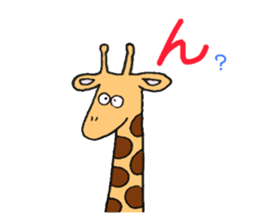 playful giraffe sticker #3395210